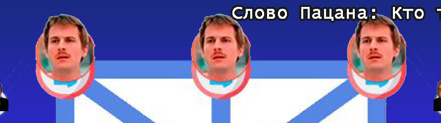 Слово Пацана: игра на ПК скачать бесплатно