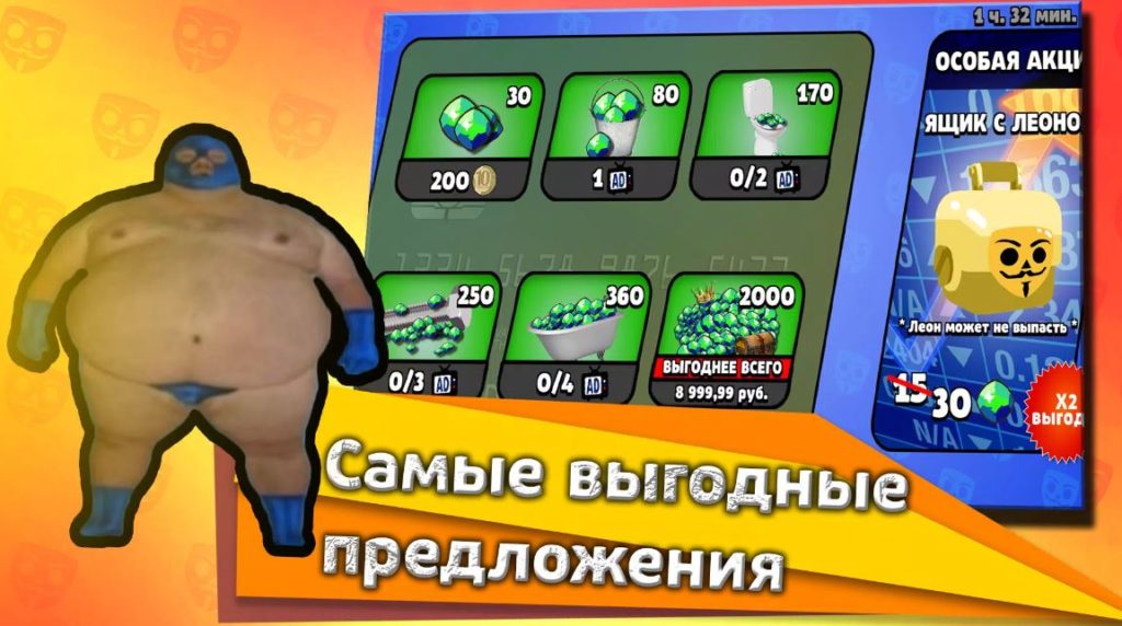 Бабл Квас кристаллы