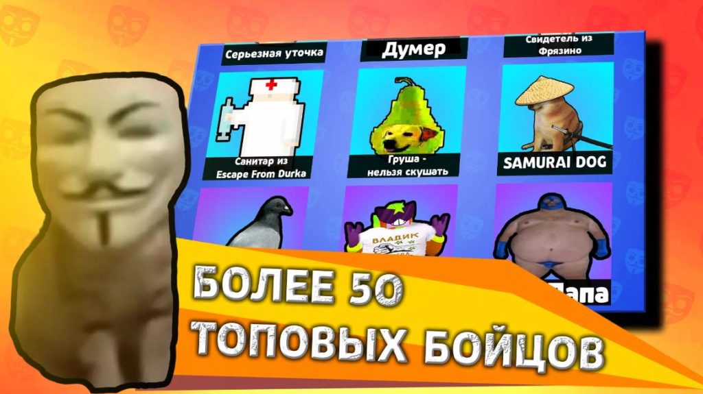 Бабл Квас персонажи