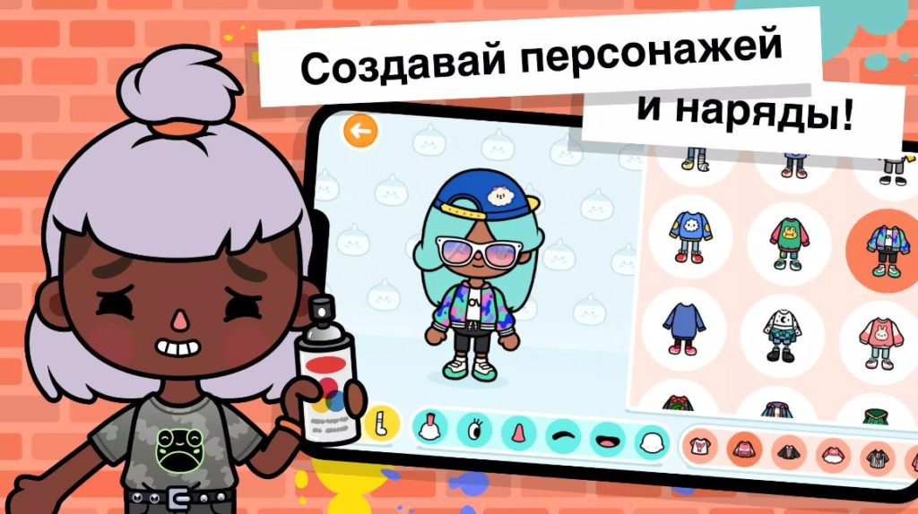 Тока Бока персонажи и кастомизация