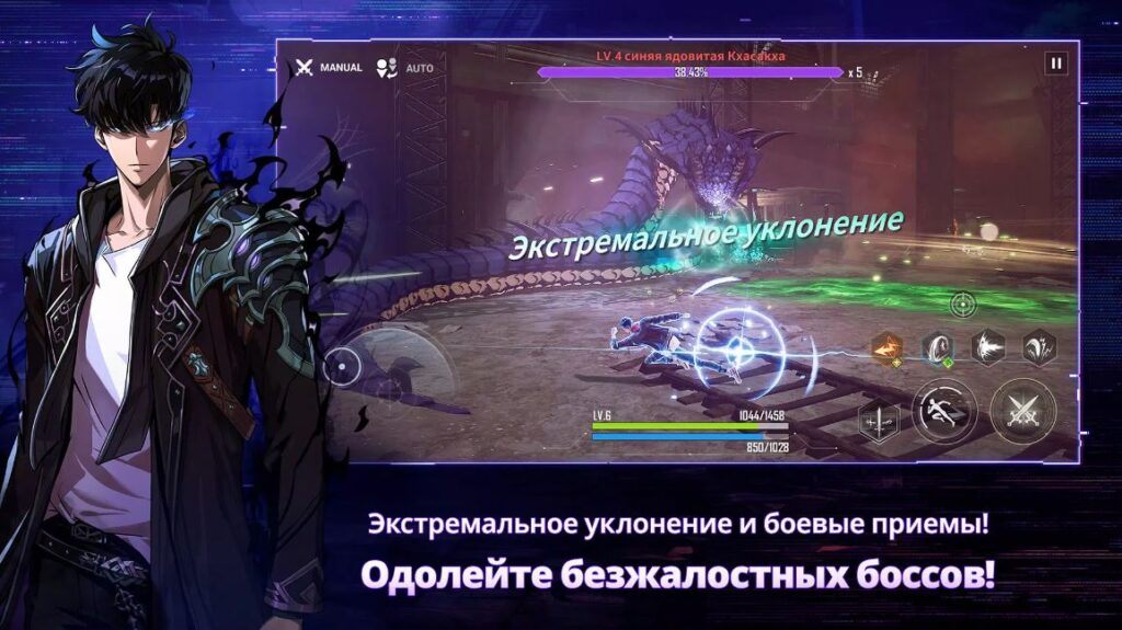 Solo Leveling Arise боевая система